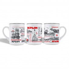 SUB-1737 Крым, кружка из керамики маленькая с черным ободк...
