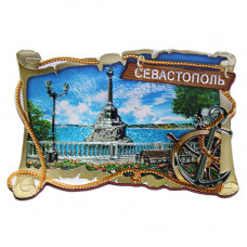 SCRL-21 Магнит Севастополь свиток фольга SCRL-21 Магнит Севастополь свиток фольга
