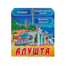 FPN-1 магнит Алушта прямоугольный фольга FPN-1 магнит Алушта прямоугольный фольга