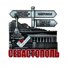 JMN-88 магнит Севастополь античный JMN-88 магнит Севастополь античный