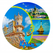 SUBP-235 Тарелка 7'' Крым SUBP-235 Тарелка 7'' Крым